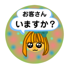 [LINEスタンプ] けむたりぃ家族