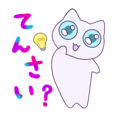 [LINEスタンプ] うるうるねこちゃんの日常スタンプ2