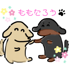 [LINEスタンプ] 2桃太郎スタンプ