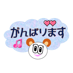 [LINEスタンプ] ニコニコメッセージ