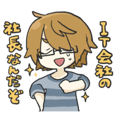 [LINEスタンプ] 表情豊かな男たち