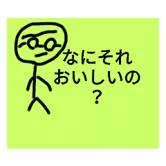 [LINEスタンプ] すごいすたんぷ超