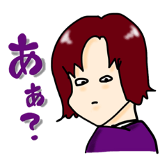 [LINEスタンプ] ゆう、うつ子の日常