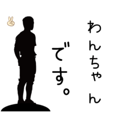 [LINEスタンプ] 中学野球のことば。