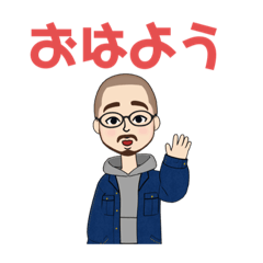 [LINEスタンプ] 日常会話に使える無難な言葉！男性用