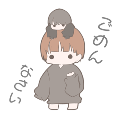 [LINEスタンプ] 日常のんびりスタンプ