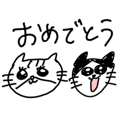 [LINEスタンプ] めるとしーな