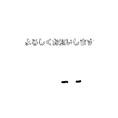 [LINEスタンプ] 白い不良品ボールくん