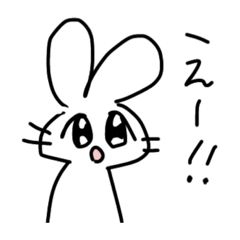 [LINEスタンプ] 純粋なうさぎちゃん