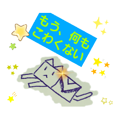 [LINEスタンプ] 泡沫の夢