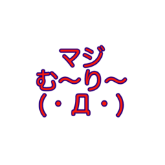 [LINEスタンプ] 顔で挨拶