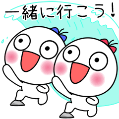 [LINEスタンプ] 私たちは双