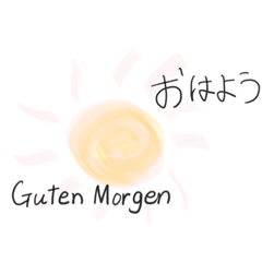 [LINEスタンプ] ドイツ語(*^^*)