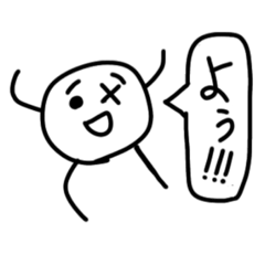 [LINEスタンプ] 白玉 1