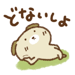 [LINEスタンプ] いぬっち関西弁