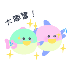 [LINEスタンプ] ふぐちゃん4(毎日使える)