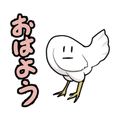 [LINEスタンプ] 生きろ！胴物くん あいさつバージョン