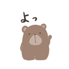 [LINEスタンプ] くまりちゃん。