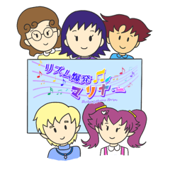 [LINEスタンプ] リズム爆発マリナー : ハッピデイ