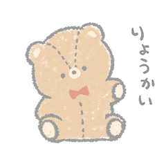 [LINEスタンプ] ちまちま動く動物スタンプ【改訂版】