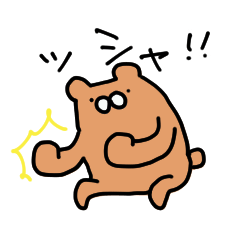 [LINEスタンプ] ものすごく使いやすいぽこでぽこスタンプ