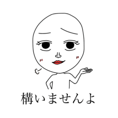 [LINEスタンプ] 素敵なレディを目指すスタンプ❤︎10