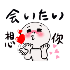 [LINEスタンプ] 手描きBrown ＆ Friends2(台湾華語/日本語）