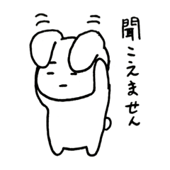 [LINEスタンプ] まゆうさぎ③