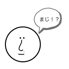 [LINEスタンプ] はなながわらわら