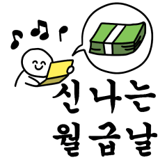 [LINEスタンプ] 厳粛で遊び心のあるサラリーマン