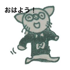 [LINEスタンプ] にことうさぎ