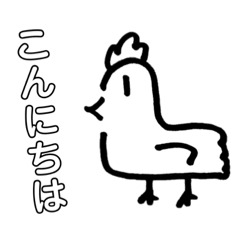 [LINEスタンプ] にわこさんwith A（2）