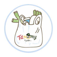 [LINEスタンプ] たのみぃ