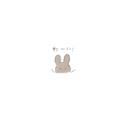 [LINEスタンプ] ミニミニうさぎ(茶)