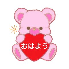 [LINEスタンプ] THREE❤️BEARS