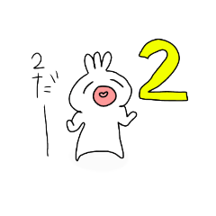 [LINEスタンプ] 白い人間くん2