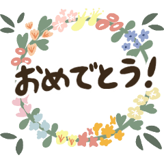 [LINEスタンプ] シンプルに想いを伝える日常スタンプ