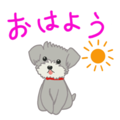 [LINEスタンプ] おしゃべりわんちゃん RICK