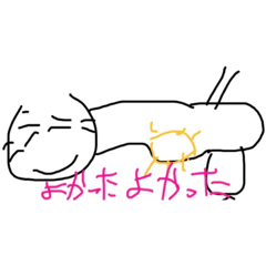 [LINEスタンプ] Gekidanスタンプ