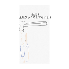 [LINEスタンプ] 狂え、童