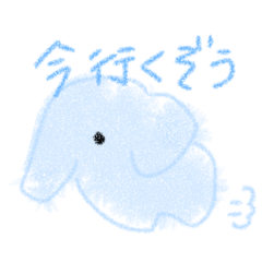 [LINEスタンプ] あそんでくれよん