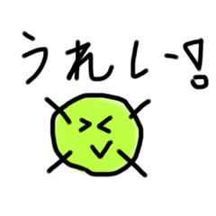 [LINEスタンプ] お豆新聞6