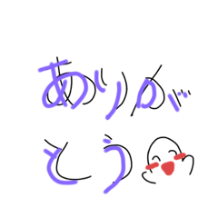 [LINEスタンプ] 文字や顔のスタンプ