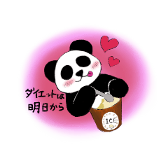 [LINEスタンプ] とあるパンダさん