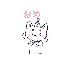 [LINEスタンプ] ねこかわちゃん