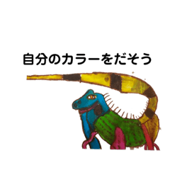 [LINEスタンプ] Kotasartworks7 動物のイラストでスタンプ