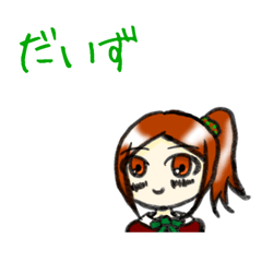 [LINEスタンプ] ゆるっとだいずちゃんスタンプ