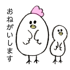 [LINEスタンプ] マヨ鳥