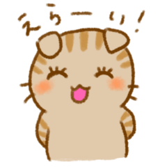 [LINEスタンプ] こねこーず こうてい