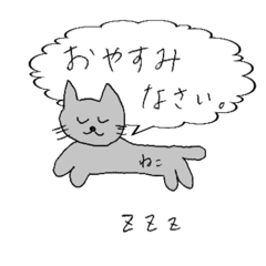 [LINEスタンプ] アラサー女性が本気で書いた動物のスタンプ